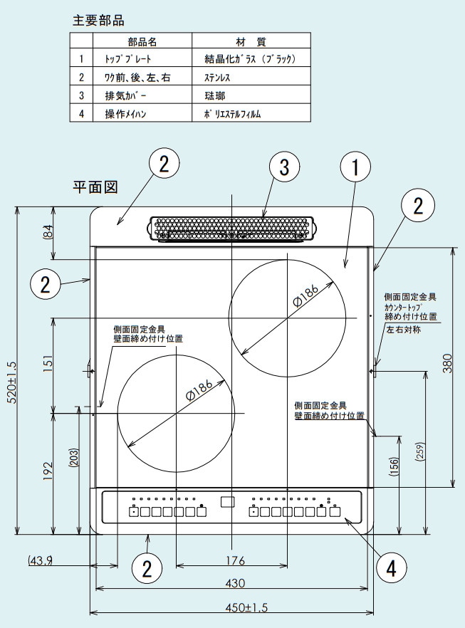 クリナップ IHクッキングヒーター2口IH＋ラジエントヒーター ラクエラ